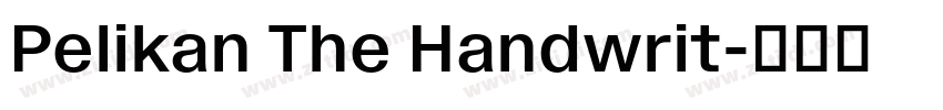 Pelikan The Handwrit字体转换 Pelikan The Handwrit字体转换